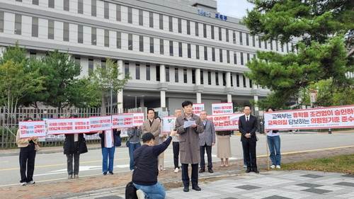 최창민 전국의대교수비상대책위원회 위원장이 21일 정부세종청사 교육부 앞에서 열린 집회에서 대회사를 낭독하고 있다. 사진 제공=대한의사협회