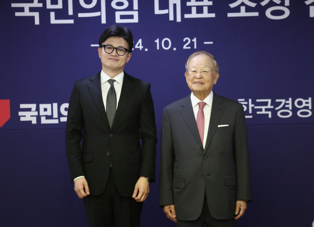 한동훈 국민의힘 대표와 손경식 한국경영자총협회 회장이 21일 서울 마포구 경총회관에서 만나 간담회를 하기 전 기념 촬영을 하고 있다. 연합뉴스