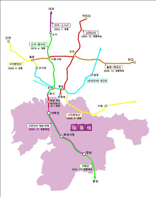 신안산선 향남 연장 구간. 이미지 제공 = 화성시