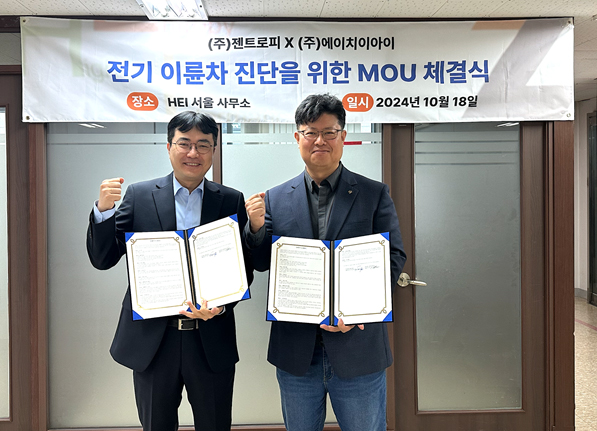 [사진= (좌측부터) HEI 이은석 CEO, 젠트로피 이재상CEO]