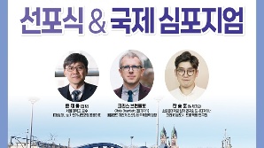 노원구, 자전거 친화 도시 선포