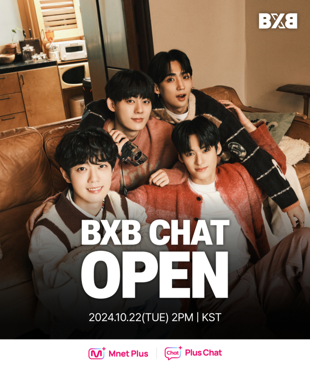 'BXB Chat 오픈. 사진 제공=CJ ENM