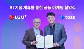 토스, LG유플러스와 AI기술 제휴