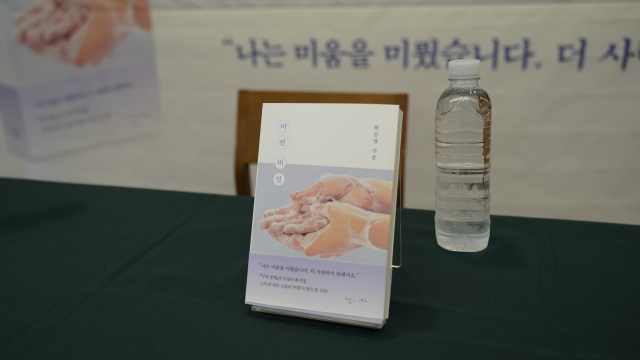 절기마다 카페 손님에게 편지 주는 카페 주인장 '구의 증명' 최진영 소설가