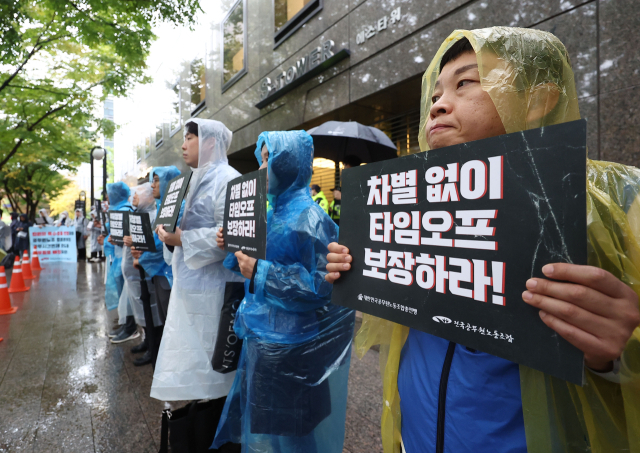 '공무원 유급노조' 첫발 뗐지만…세금 지원·차별 논란에 시끌