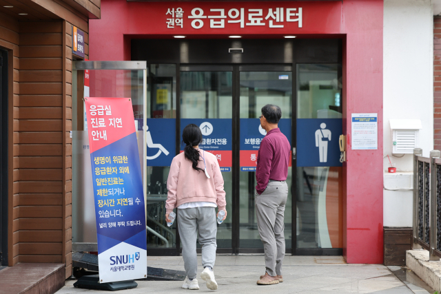 23일 오전 서울 시내 한 대학병원 응급의료센터 앞에 진료 지연 안내문이 놓여 있다. 연합뉴스