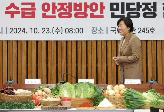 송미령 농림축산식품부 장관이 23일 국회에서 열린 김장재료 수급 안정 방안 민당정 협의회에 참석하고 있다. 연합뉴스.