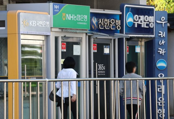 서울 시내 설치된 은행 ATM 기기의 모습. 연합뉴스