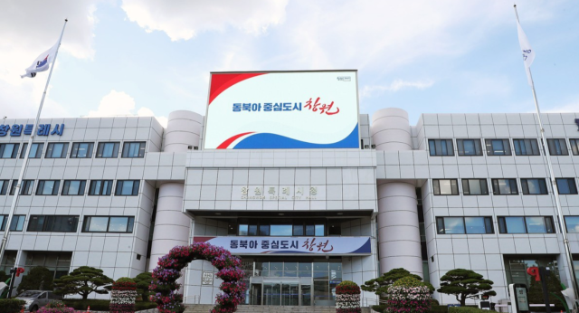 명태균 창원 국가산단 개입 의혹에 시 '사실 무근'