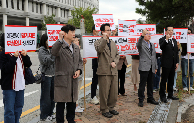 전국의과대학교수 비상대책위원회 주최로 21일 정부세종청사 교육부 앞에서 열린 집회에서 참가자들이 교육부의 시행령 개정 시도에 항의하는 구호를 외치고 있다. 연합뉴스