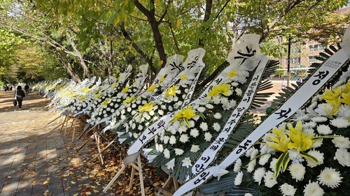 '모래 학폭'에 분노한 분당 엄마들…'근조화환' 100개, 학교 앞 뒤덮었다