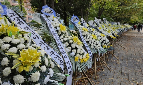 '모래 학폭'에 분노한 분당 엄마들…'근조화환' 100개, 학교 앞 뒤덮었다