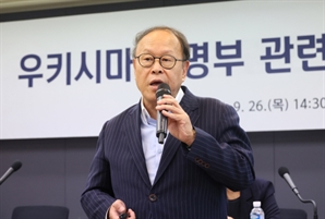 일본, 우키시마호 사건 피해자 명부 추가 제공