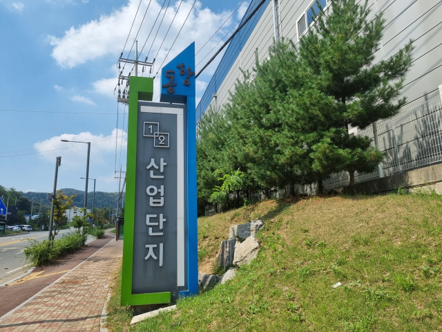 동항·동항2 일반산업단지. 사진 제공 = 안성시