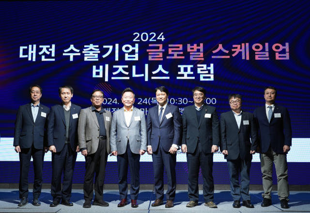 ‘2024 대전 수출기업 글로벌 스케일업 비즈니스데이’에 참가한 대전테크노파크 김우연(왼쪽에서 네번째) 원장 등이 기념촬영을 하고 있다. 사진제공=대전테크노파크