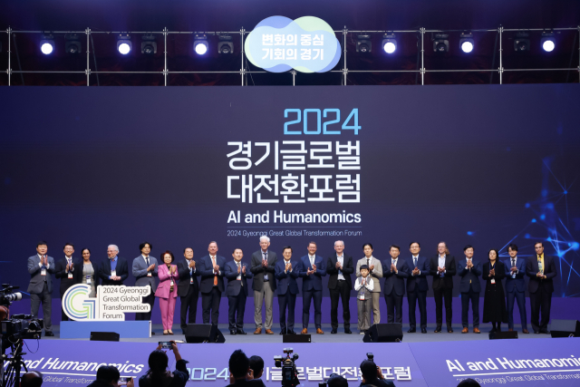 24일 고양 킨텍스에서 개막한 ‘2024 경기글로벌대전환포럼’. 사진 제공 = 경기도