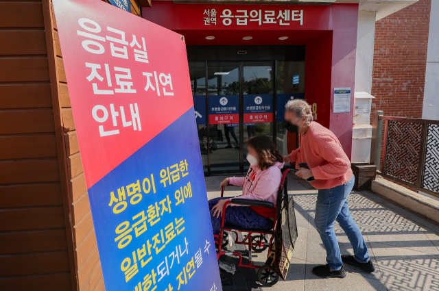 24일 서울 시내 한 대형병원 응급의료센터 앞에 진료 지연 안내문이 놓여 있다. 연합뉴스