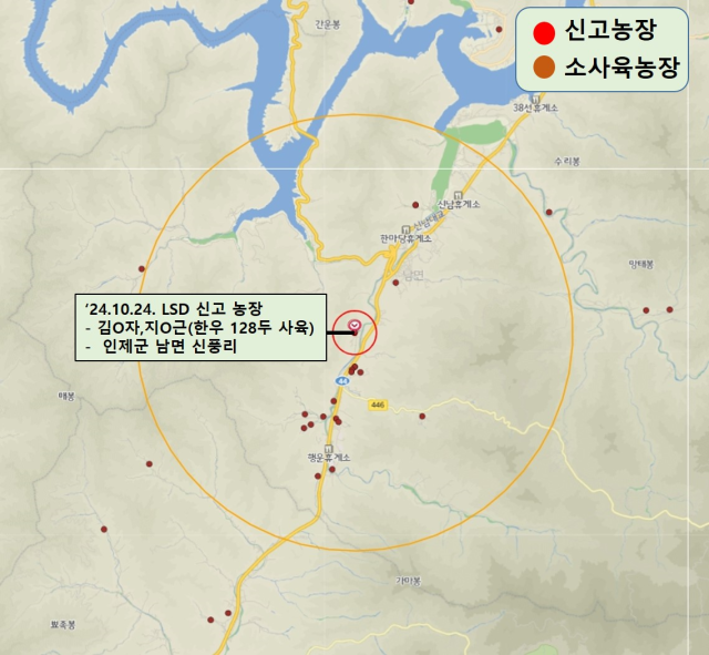 강원 인제 한우 농가서 럼피스킨 발생…도 내 5번 째 양성