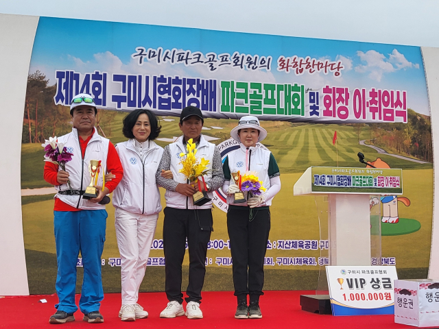 정난희(왼쪽 두번째) 구미대 교수와 학생들이 대회에서 수상한 뒤 기념촬영을 하고 있다. 정난희 교수 제공