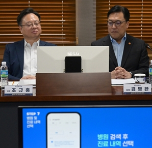 실손보험 청구 전산화 시연 지켜보는 조규홍 장관·김병환 금융위원장