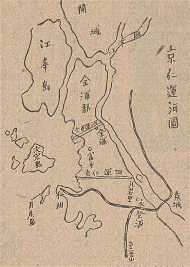 매일신보 1939년 4월 22일자에 게재 된 경인운하계획도. 자료제공=인천시역사자료관