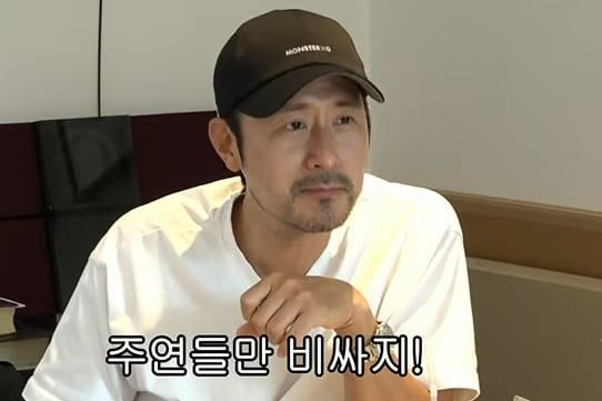 '주연배우 몸값 공개해야' 배우 임형준 작심발언…이유는