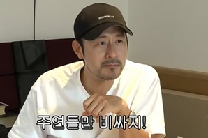 "주연배우 몸값 공개해야" 배우 임형준 작심발언…이유는