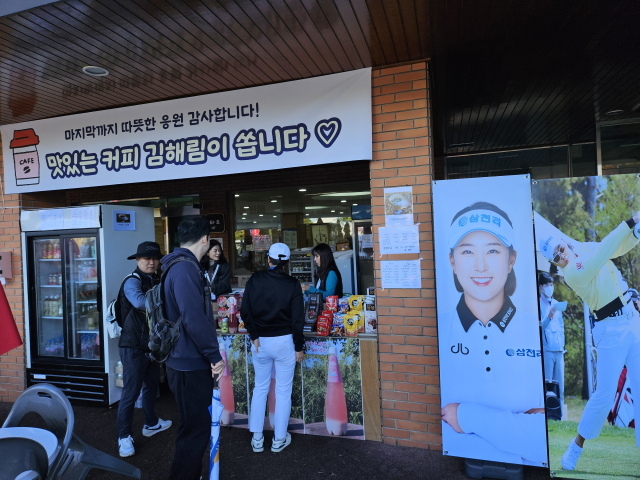 지하철로 골프대회 ‘직관’ 오가는 편리함