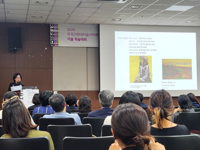 권행가 미술사학자가 26일 한국근현대미술사학회 가을 학술대회에서 '1970년대 한일 화랑 교류'를 명동화랑과 동경화랑을 중심으로 연구해 발표하고 있다.