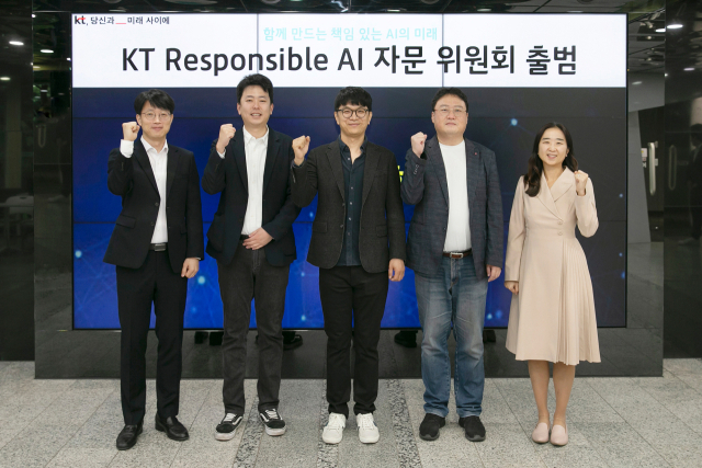 22일 KT우면연구센터에서 진행된 Responsible AI 자문 위원회 출범식에서 위원들이 기념 사진을 촬영하고 있다. 사진 제공=KT