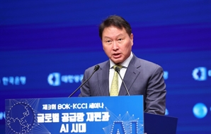 최태원, 내년 'APEC CEO 서밋' 의장 맡는다