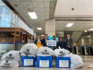 외국인 이웃들에게 온기를…경기도 내 공직자, 겨울외투 240벌 나눔