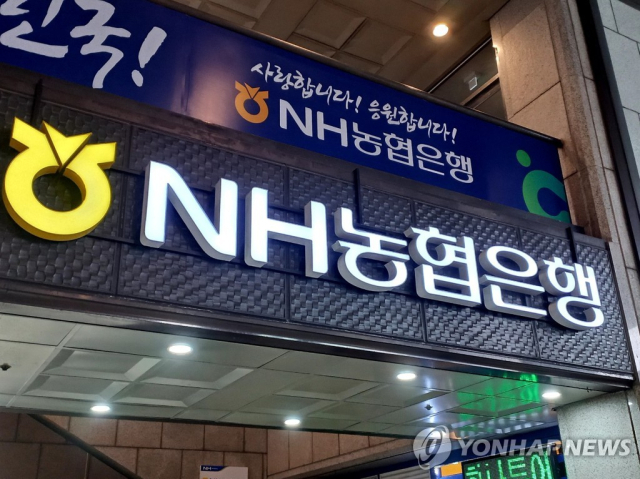 연합뉴스