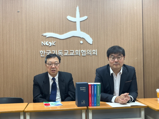 지난 25일 서울 종로구 연지동의 한국기독교회관에서 열린 공동 인터뷰 자리에서 안교성(왼쪽) 한국기독교역사문화관 관장과 손승호 박사(한국기독교역사문화관 사무국장)가 기독교사회운동 역사에 대해 설명하고 있다. /정혜진 기자