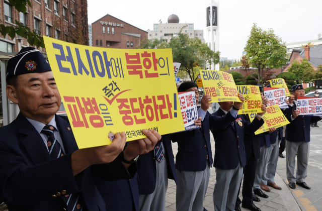 대한민국재향군인회 소속 회원들이 28일 서울 주한러시아대사관 앞에서 북한군 러시아 파병 중단 촉구 집회를 하고 있다. 연합뉴스