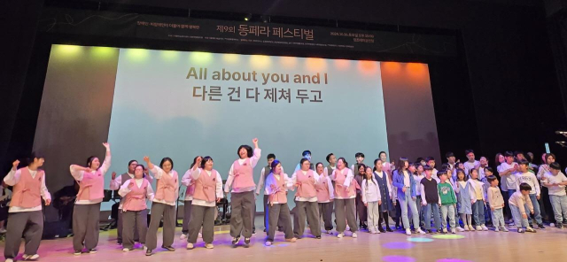 26일 수원 팔달구 정조로 정조테마공연장에서 열린 ‘2024 동페라 페스티벌’에서 출연자들이 무대 인사를 하고 있다. 사진 제공=더열린숲복지센터