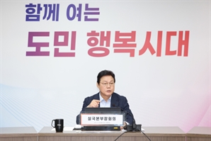 박완수 경남지사, 행정통합 앞서 권한 위임 선행돼야