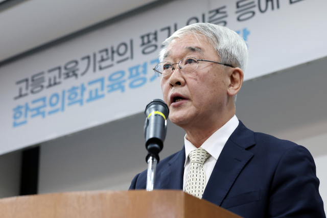 안덕선 한국의학교육평가원장이 지난 16일 서울 종로구 서울대병원 암연구소 이건희홀에서 기자회견을 열어 교육부의 고등교육기관의 평가·인증 등에 관한 규정 개정안에 대한 입장문을 발표하고 있다. 뉴스1