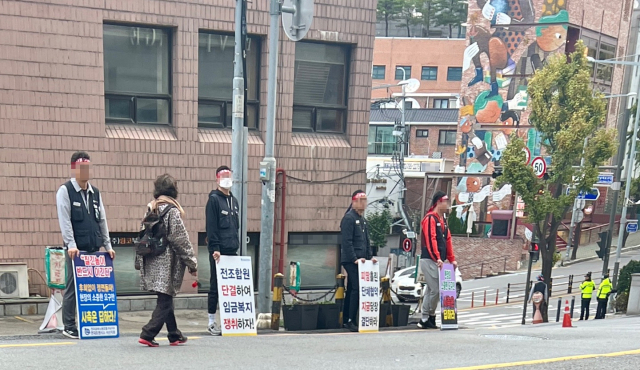 현대트랜시스 노조가 29일 오전 서울 한남동 정의선 현대차그룹 회장 자택 앞에서 시위하고 있다. 사진=독자제공