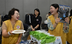 함께라 즐거운 적십자 바자회