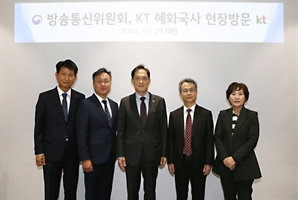 김태규 방통위원장 직무대행, KT 찾아 단통법 폐지 등 논의