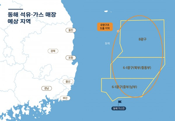 "깜깜이 동해 가스전 예산, 1차 시추 시나리오별 후속 계획 제출해야"