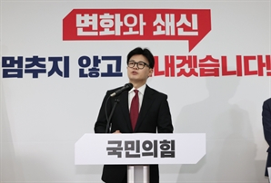 [속보]한동훈 "11월내 의정갈등 풀고 국민 우려 해결책 내놔야"