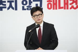 [속보]한동훈 "尹정부 성공 누구보다 바라…정권 재창출 무거운 책임감"