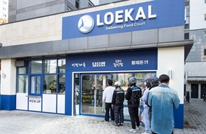 ㈜LOEKAL, 로칼 블루센터 수도권 런칭.. 푸드테크 혁신 선도