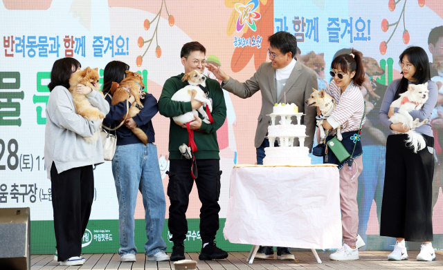 '사지 말고 입양해요' 노원구, 반려동물 문화축제 개최