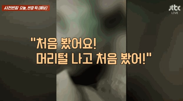 女승무원에 '5초만 좀 만져보자'…KTX서 성희롱하고 행패 부린 70대 노인