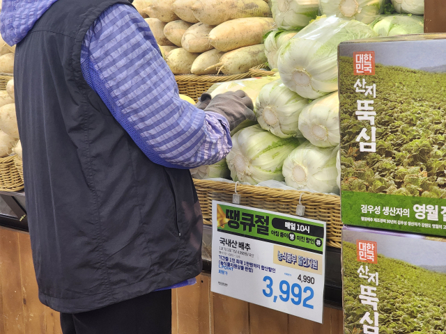 송미령 '배추값, 오늘부터 주요 대형마트서 3000원대로 떨어져'