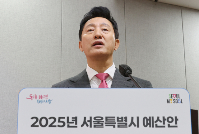 오세훈 서울시장이 31일 오전 서울시청 브리핑룸에서 2025년 서울특별시 예산안을 발표하고 있다. 연합뉴스