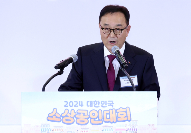 '소상공인 재도약 신호탄'…2024 소상공인대회 개막